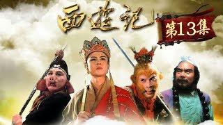 Journey to the West EP13