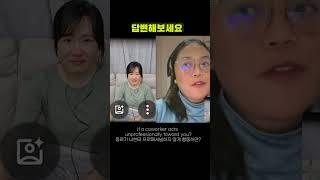"유치하게 굴지 마" 미국식 영어로? 해외주재원 엄마 엄마표영어 귀국이사 미국비자신청  해외연수 장기체류 미국출장 영어면접  미국교환학생비자 오픽AL 오픽IH