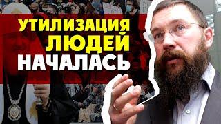 Герман Стерлигов: Утилизация людей началась. Контрабанда еды, чтобы выжить. Наука, РПЦ, митинги, BLM