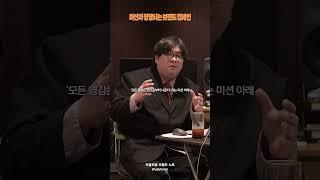 가치만 정렬하면 못 해낼 게 없다.