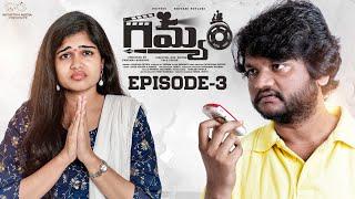 Gamyam | Episode - 3 | Prithvi Jhakaas | Shivani Potluri | Telugu Web Series 2024 | Infinitum Media