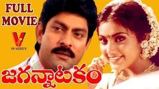 JAGANNATAKAM | TELUGU DRAMA FILM | JAGAPATHI BABU | MEENA | SHARADA | V9 VIDEOS