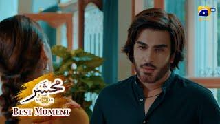 Mehshar Episode 10 | 𝐁𝐞𝐬𝐭 𝐌𝐨𝐦𝐞𝐧𝐭 𝟎𝟒 | Neelam Muneer - Imran Abbas - Sidra Niazi | HAR PAL GEO