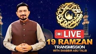 Shabbir Abu Talib  Tv One Live Stream | Sheri Transmission | 19th Ramzan | 30-03-2024