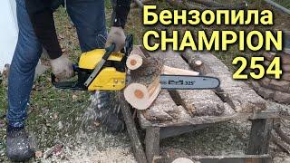 Бензиновая цепная пила CHAMPION 254 - сборка и мини-обзор