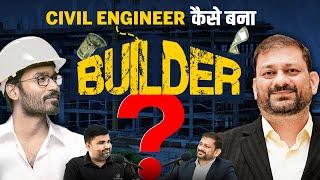 How To Become a Builder | How to Start Real Estate Business? Why Civil Engineer Need in construction