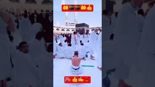 #like #and #subscribe #islamicvilogs #shortclip