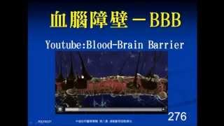 [中道自然醫學專輯][第八集][過敏斷根細胞療法]