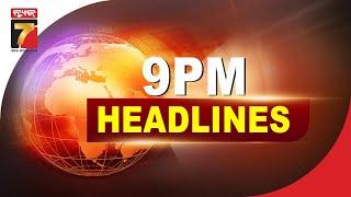 9 PM #headlines | 11 July 2024 | PrameyaNews7