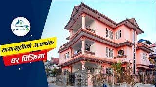 House at Samakhushi Town Planning | Samakhushi, Kathmandu | Gharbazar