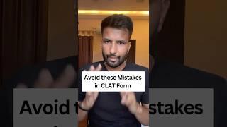 Avoid these Mistakes in CLAT 2025 Form #clatexam #clat #clat2025 #shorts