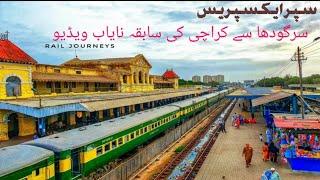 super express train Sargodha to karachi