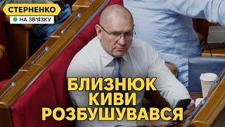 Нардеп Шевченко погрожує Стерненку. Відповідь агенту РФ