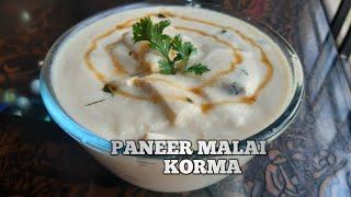 Malai paneer korma मलाई पनीर कोरमा शाही । paneer korma । paneer in white gravey