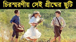 The Times of Secrets (2022) Movie Explained in Bangla | Or Goppo