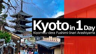 Namba to Kyoto │ Super Efficient Train Travel Guide │ Kiyomizu-dera, Fushimi-Inari and Arashiyama