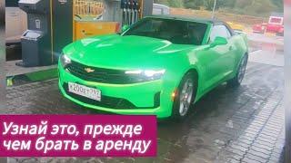  ВСЯ ПРАВДА ОБ АРЕНДЕ СПОРТИВНЫХ АВТОМОБИЛЕЙ В СОЧИ