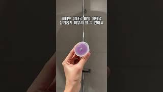 해외여행 찐꿀템 발리밸리 걱정?! 이것만은 꼭 챙겨서 떠나세요!️