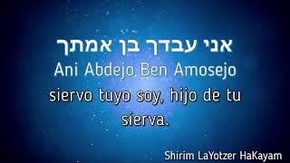 Ono Hashem - Tehilim 116: 16 | Canta: Ohad Moskowitz | Traducción al Español