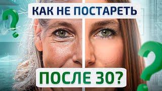 Кожа, волосы и ногти женщины после 35. Как оставаться здоровой и красивой?