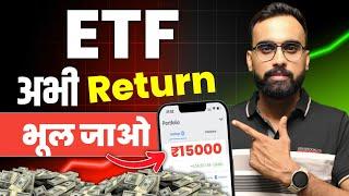 ETF से Return भूल जाओ | ETF Me Invest Kaise kare | ETF Investing | Zero Returns From ETF