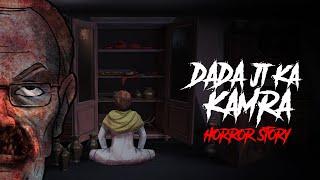 Dadaji Ka Kamra - Haunted Room | सच्ची कहानी | Horror Stories in Hindi | Khooni Monday E255