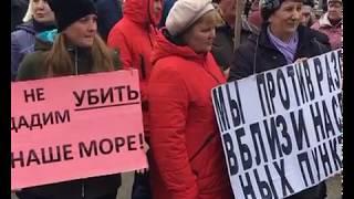 В Новокузнецке прошел митинг