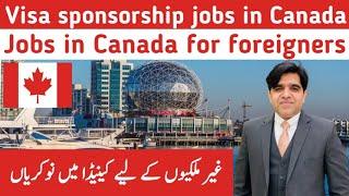 Visa sponsorship jobs in Canada | Jobs in Canada for foreigners | How to find & apply jobs in Canada