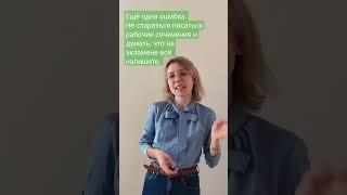 #русскийязыконлайн#эссепорусскому#сочиненияпорусскому#русскийязыкегэ#русскийязыкогэ#репетиторегэ