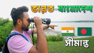 India  Bangladesh  Border  Taki - Golpata Forest  | Kolkata to Taki by Bike | Ichamati River