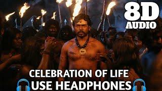 Celebration of Life 8D Audio Song|Aayirathil Oruvan|Use Headphones For Best Experience|Stay Calm