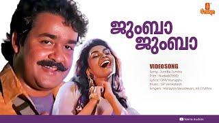 Jumbaa Jumbaa | HD Video | Nadodi | Mohanlal l Silk Smitha | S.P.Venkitesh