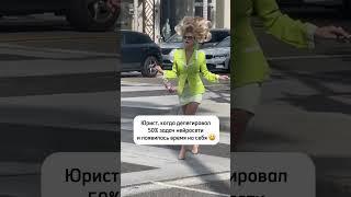 Как юристу получить х2 в доходе