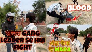 खचरा Gang Leader Se Hui Fight ||अंडा फेक के Mara|| Blood Aa Gya  #extremeroadrage #fighting