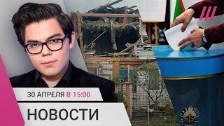 Обстрелы поселка под Брянском. Конституционный референдум в Узбекистане. В Польше изъяли школу РФ