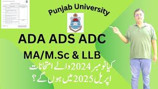 BA ADA ADS ADC  MA M.Sc Part.1,2 Annual 2024 & Annual 2025 Exams Schedule Punjab University