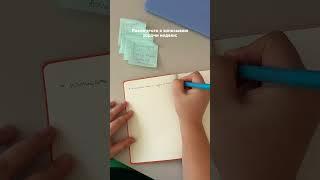 Как я тестировала свой же блокнот
