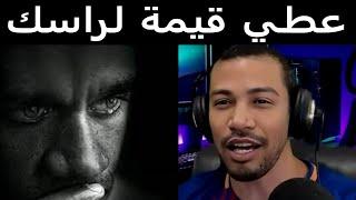 فرض راسك، عطي قيمة لراسك مباشر 24/02/2024