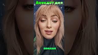 Анекдот про воробья  #юмор #анекдот #юмор #смешныеистории #смешныепнекдоты #анекдотпро