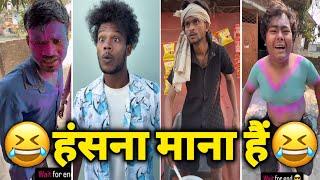 Trending Funny Video। New Funny Video। New Comedy Video। Trending Comedy Video। Viral Video।