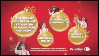 Carrefour Xmas 2014