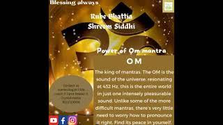 OM MANTRA POWERFUL MANTRA #meditation #chanting #peaceful 9311719506