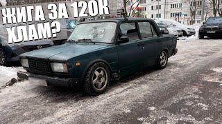 Жига до 150к на спеке в 2024 ЧТО В МОТОРЕ? Поездка в Тверь