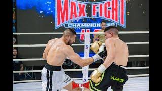 MAX FIGHT CHAMPIONSHIP 49 Boxing /69 kg Nikola Vlajkov VS Yosif Panov