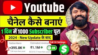 Youtube Channel Kaise Banaye | Youtube Par Channel kaise Banaye | How to Create a Youtube Channel