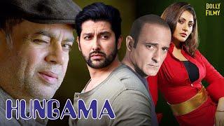 Hungama | Hindi Full Movie | Akshaye Khanna | Aftab Shivdasani | Paresh Rawal | Hindi Comedy Movies