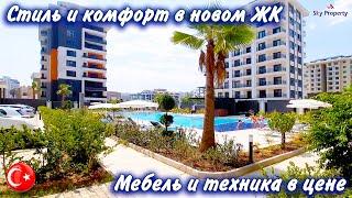 Квартира в Алании -  80 000€. Новый люксовый комплекс в центре Махмутлара. Субботний рынок под боком