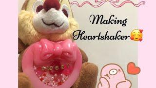 [Making Heartshaker]製作VLOG/watch me resin