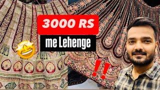 Bridal Lehenga celebrity lehange ￼New Seelampur market