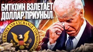 ФРС снижает ставку - почему золото и акции могут упасть?